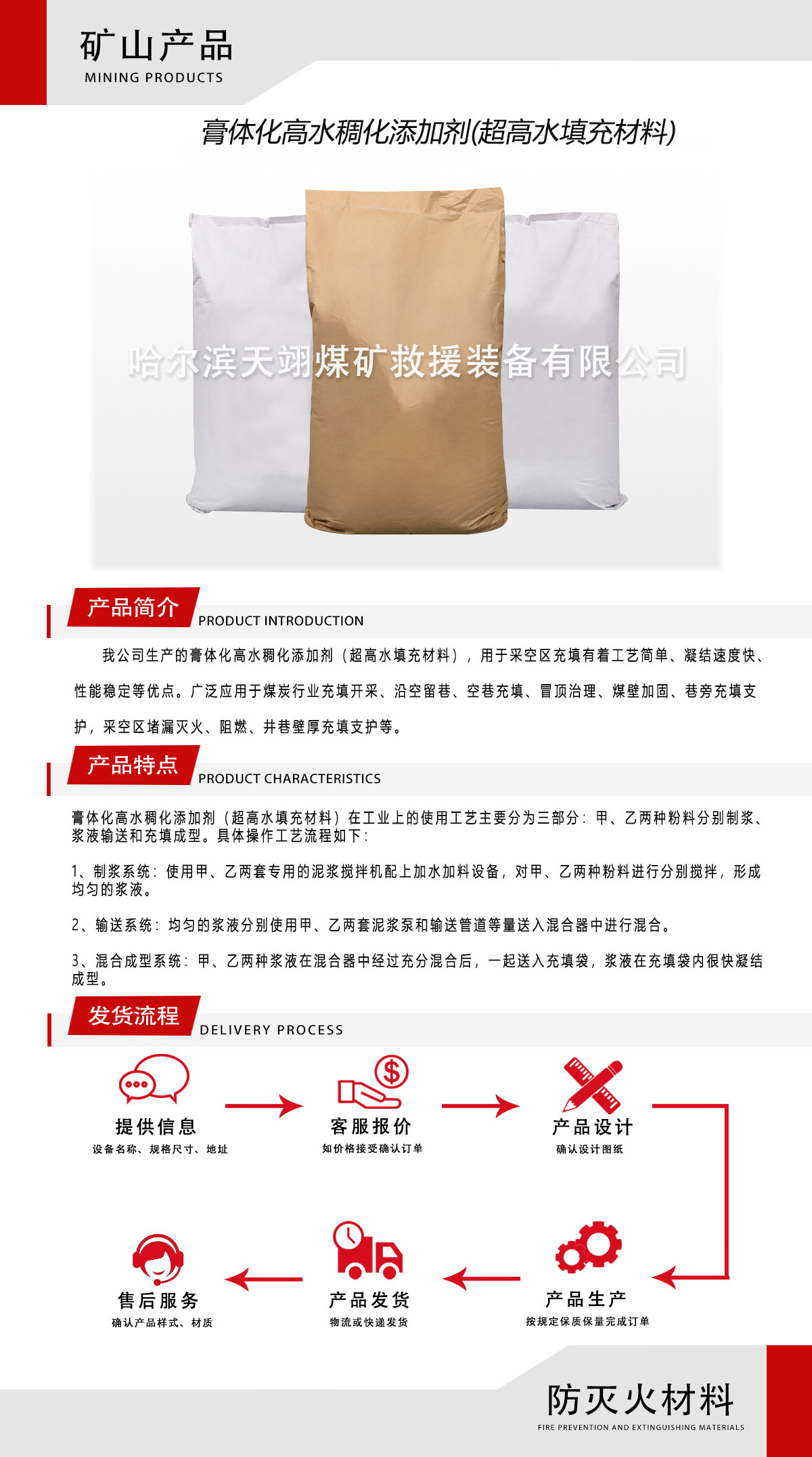 微信圖片_20250729165922.jpg