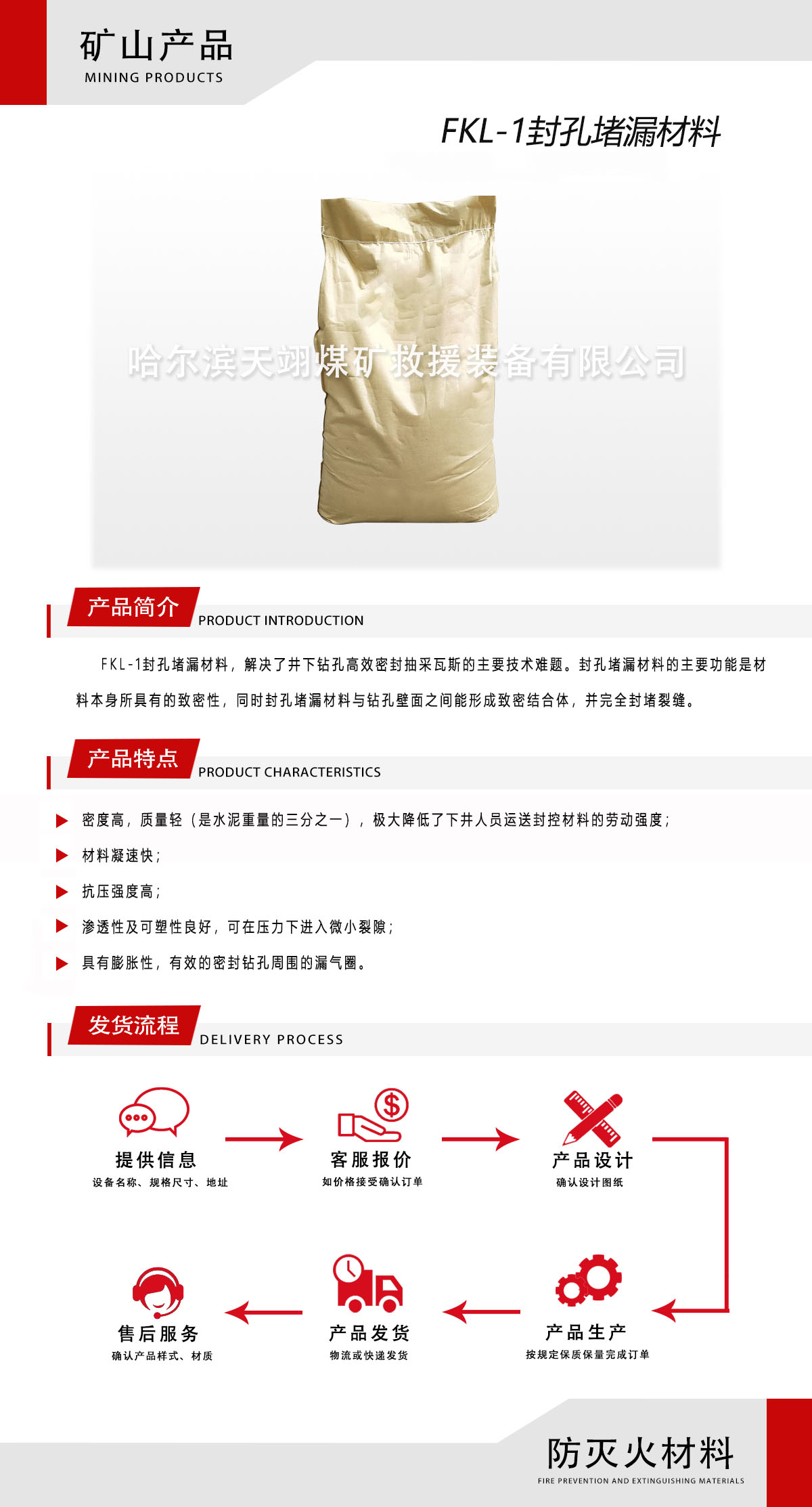 微信圖片_20250730100754.jpg
