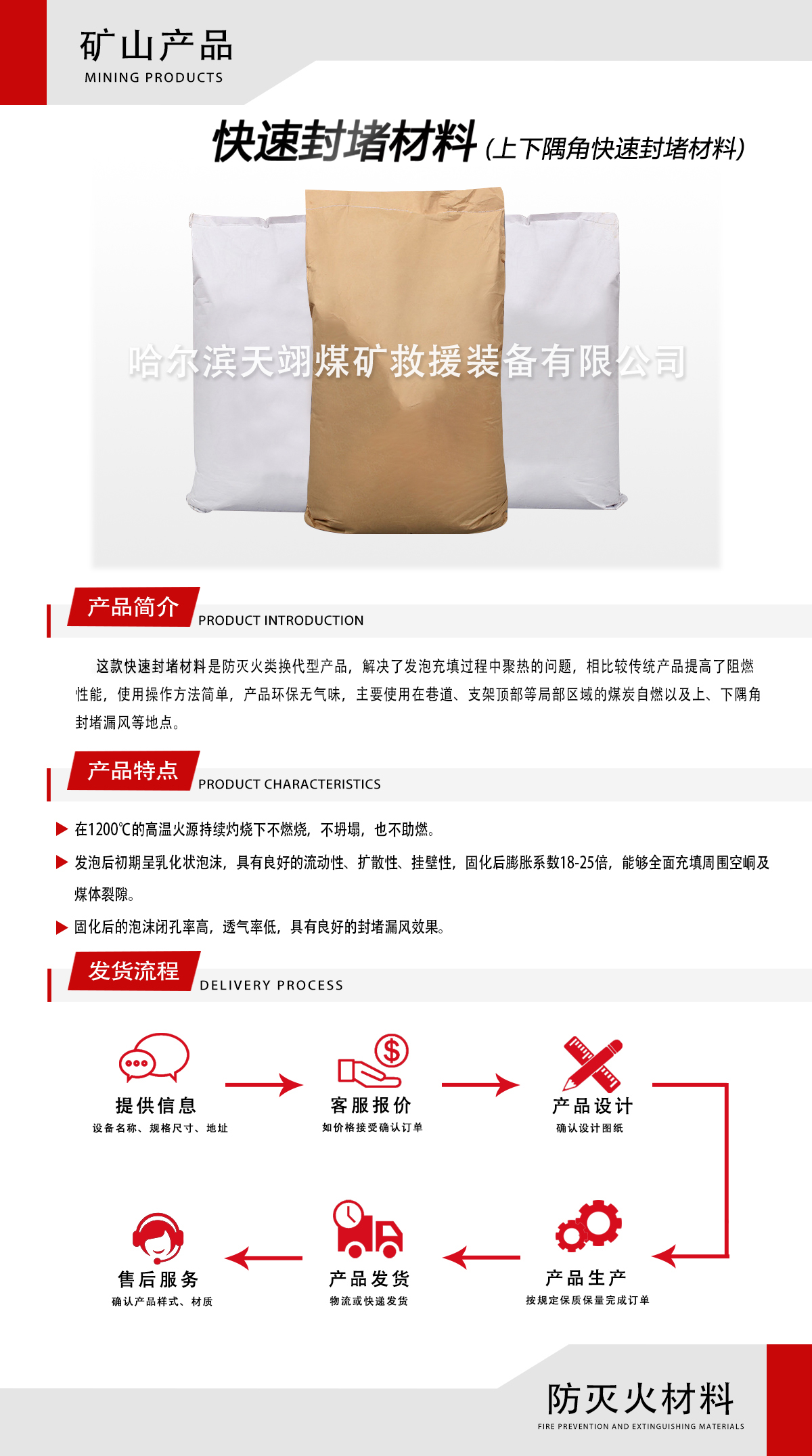 微信圖片_20250730110740.jpg